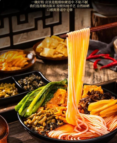 螺螄粉培訓加盟 螺螄粉培訓加盟